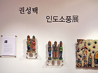 2013.권성택선생님