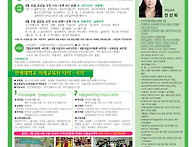 38회 난타. 아동국악. 실..