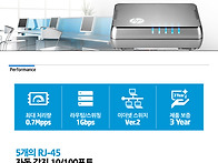(신품) HP 1405-5G S..