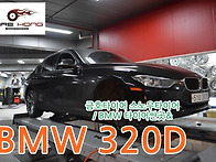 BMW 320D 휠타이어싼곳 [..