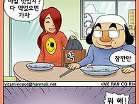 싹싹 비우야지....