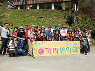 2014.10.19. 합천 남산 ..