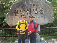 월악산
