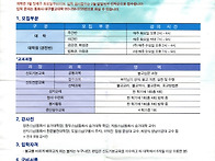 리플렛_2017대구불..