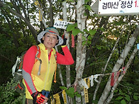 낙동정맥 제7구간 덕재-(..