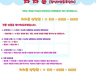 차차론 대출상품 소개 입니..