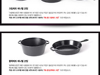 더치오븐 에나멜코..