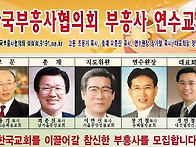 대표회장 앨범