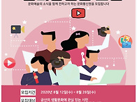 금산문화의집_생활문화통신..