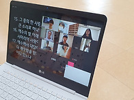 중고등부가 ZOOM 예배를 ..