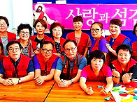 사랑과 섬김 선교팀