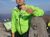 명산 100달성 2