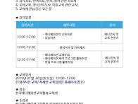 [자격증교육]애니메이션지..