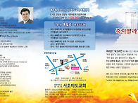 죽지말라 윤영석 목사서초..