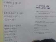 법현 스님의 어마어마한 ..