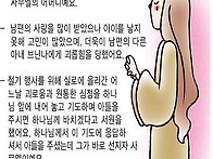 한나 (은혜)