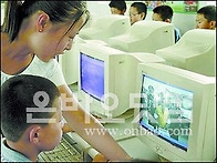 中, 초·중·고교 컴퓨터 ..