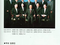 2005-4-1 당시 임원진 사..