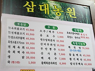 2010년 12월 송년회 장소