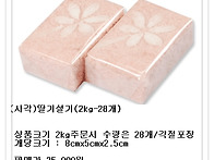 사각/딸기설기 (2kg-28..