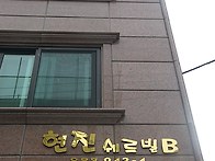 ■▶대전투룸&hearts;용문동투룸..