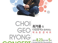 최거룡 경기도 분..