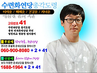 애인꿈 악수하는꿈 절하는..