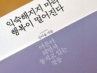 나는 도둑입니다