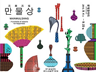 롯데갤러리 본점에서 여우..