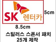 스틸러스 스폰서 ..