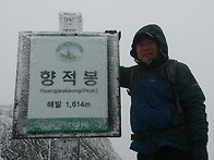 덕유산향적몽
