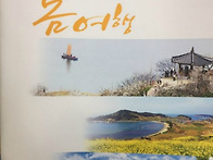 봄관광안내책자입니다