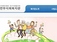 [프레지 교육] 수원연무사..