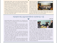 몽골에서 올림니다