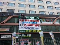 광교푸르지오시티 분양 대..