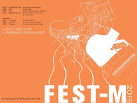 Fest-M 2015