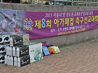 본선대회-소망그룹 경품추첨 및 폐회