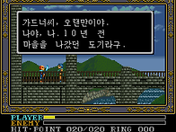 이스3 -YS3 -