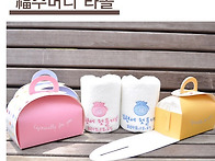 복주머니