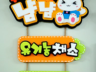 대구중앙폼앤수