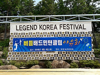 2018년6월6일 보성 리조트..