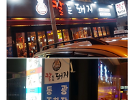 2018년 12월 총회 장소 ..