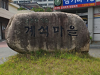 금정산 다방리 코..