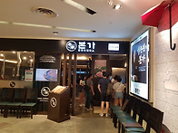 시티스퀘어 "본가"가있어 ..