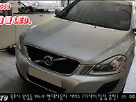 볼보XC60 실내등 풀 LE..