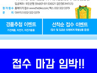**경기 친환경자전거 페스..