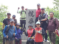 2018년 6월10 일 용화산