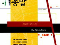 주제토론 '소소한 카페'