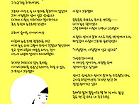 [좋은글 아침편지] 정말 ..
