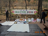 2018년 제19회 시산제